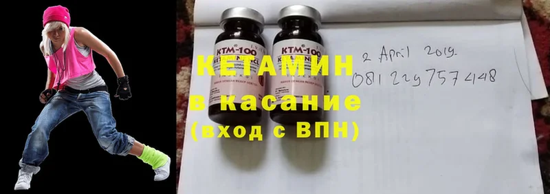 купить наркотики сайты  Елизово  КЕТАМИН ketamine 